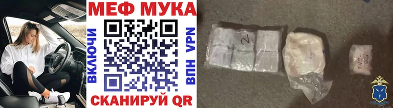 Где купить Краснослободск Alpha-PVP  АМФЕТАМИН  КОКАИН  Мефедрон  ГАШИШ  МАРИХУАНА 