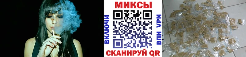 Бутират вода  Краснослободск 