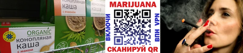 Печенье с ТГК марихуана  kraken ТОР  Краснослободск 