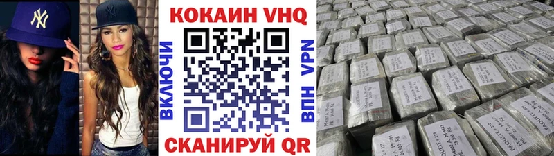 Кокаин 97%  цены наркотик  Краснослободск 