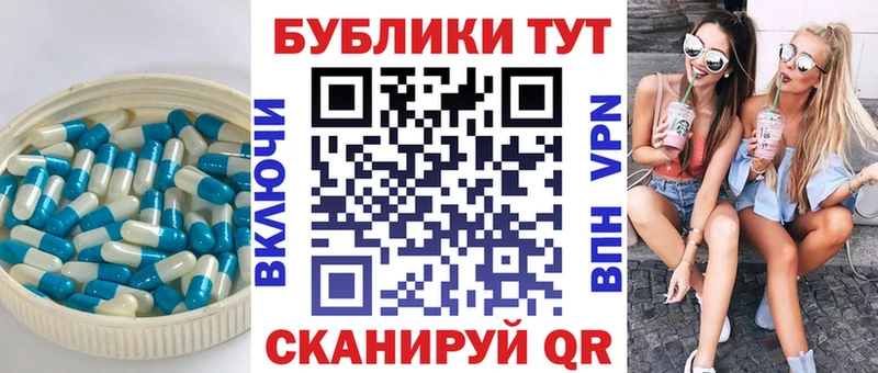 Экстази MDMA  Краснослободск 