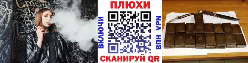 ГАШИШ Premium  Краснослободск 