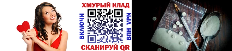 МЕГА ссылка  Краснослободск  Героин хмурый 