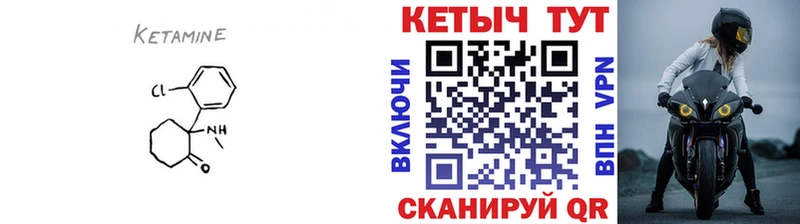 МЕГА зеркало  цена   Краснослободск  Кетамин ketamine 