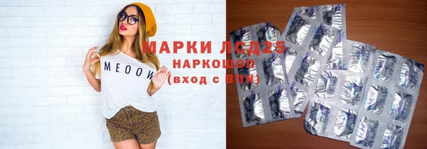 круглые Арсеньев