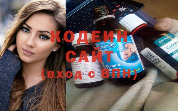 метадон Армянск