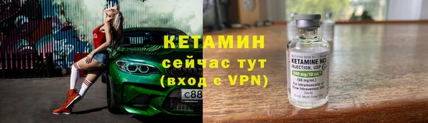 метадон Армянск