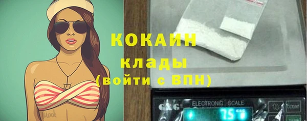 метадон Армянск