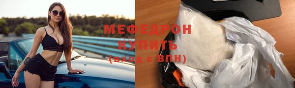 метадон Армянск
