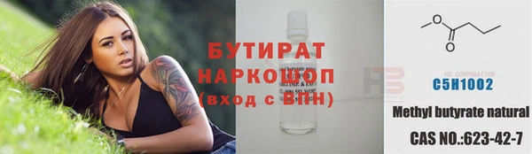 круглые Арсеньев
