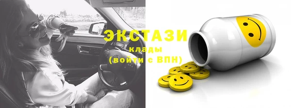 метадон Армянск