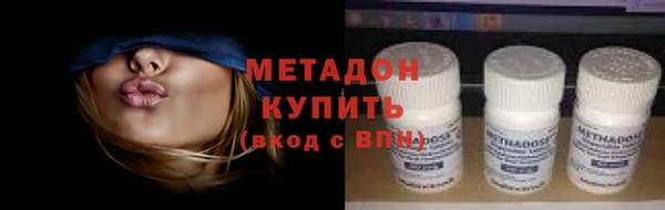 метадон Армянск