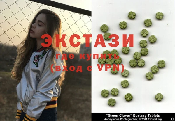 метадон Армянск