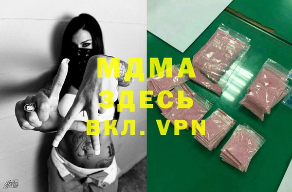 круглые Арсеньев