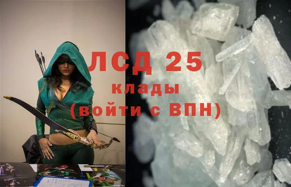 круглые Арсеньев