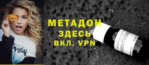 круглые Арсеньев