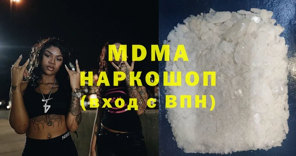 метадон Армянск