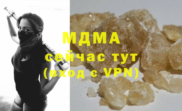 apvp Аркадак