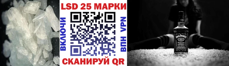 Лсд 25 экстази кислота  где найти наркотики  Краснослободск 