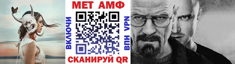 Метамфетамин винт  как найти закладки  Краснослободск 
