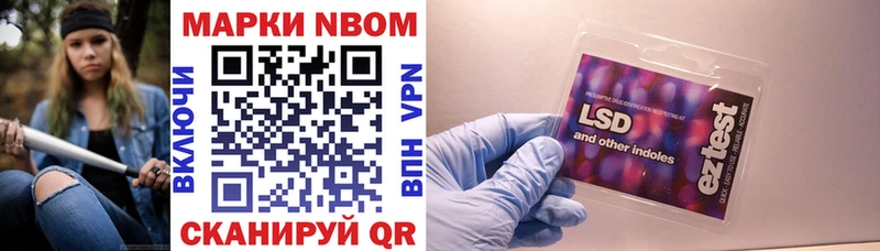 Марки 25I-NBOMe 1,5мг  Краснослободск 