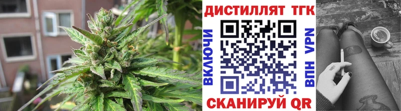 Дистиллят ТГК жижа  Краснослободск 